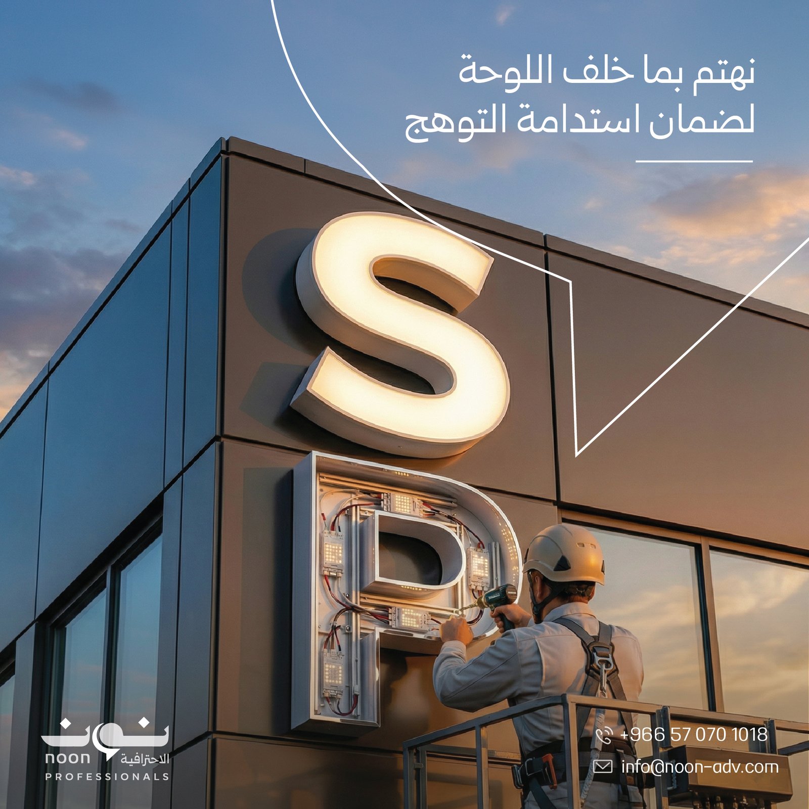 Advertising Services in saudi arabia