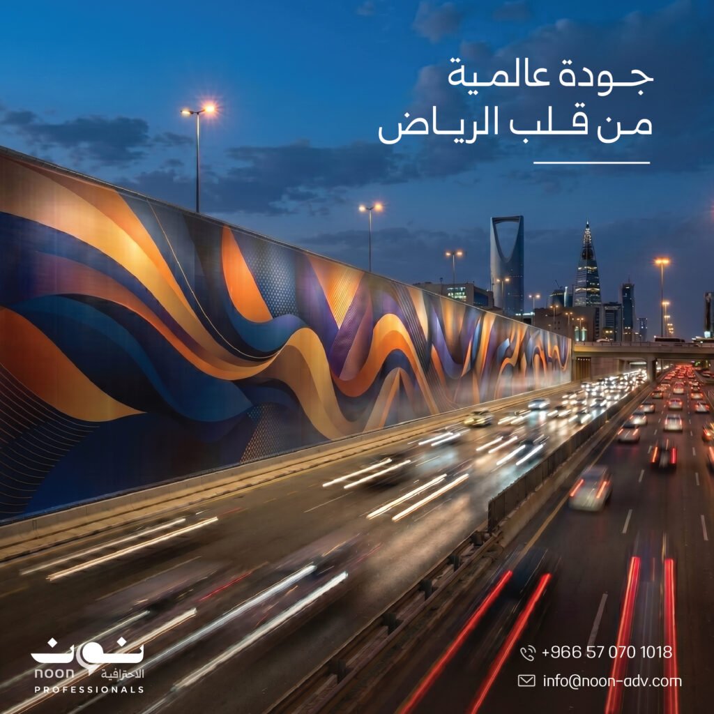 Advertising Services in saudi arabia
