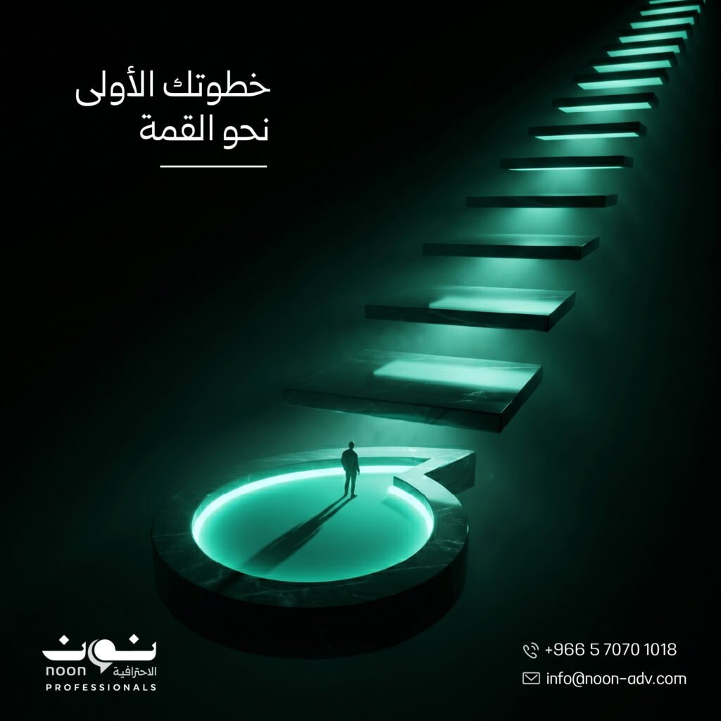 Advertising Services in saudi arabia