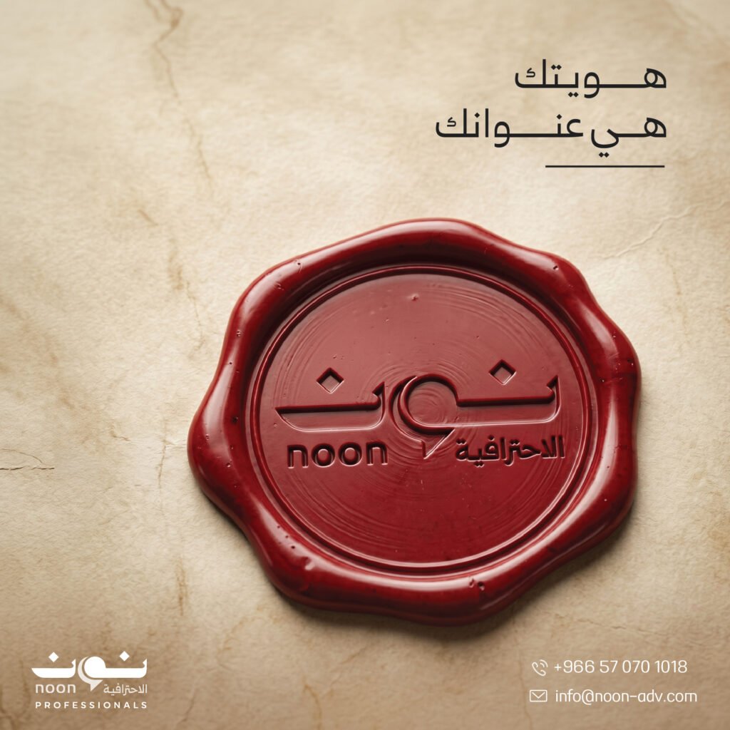Advertising Services in saudi arabia