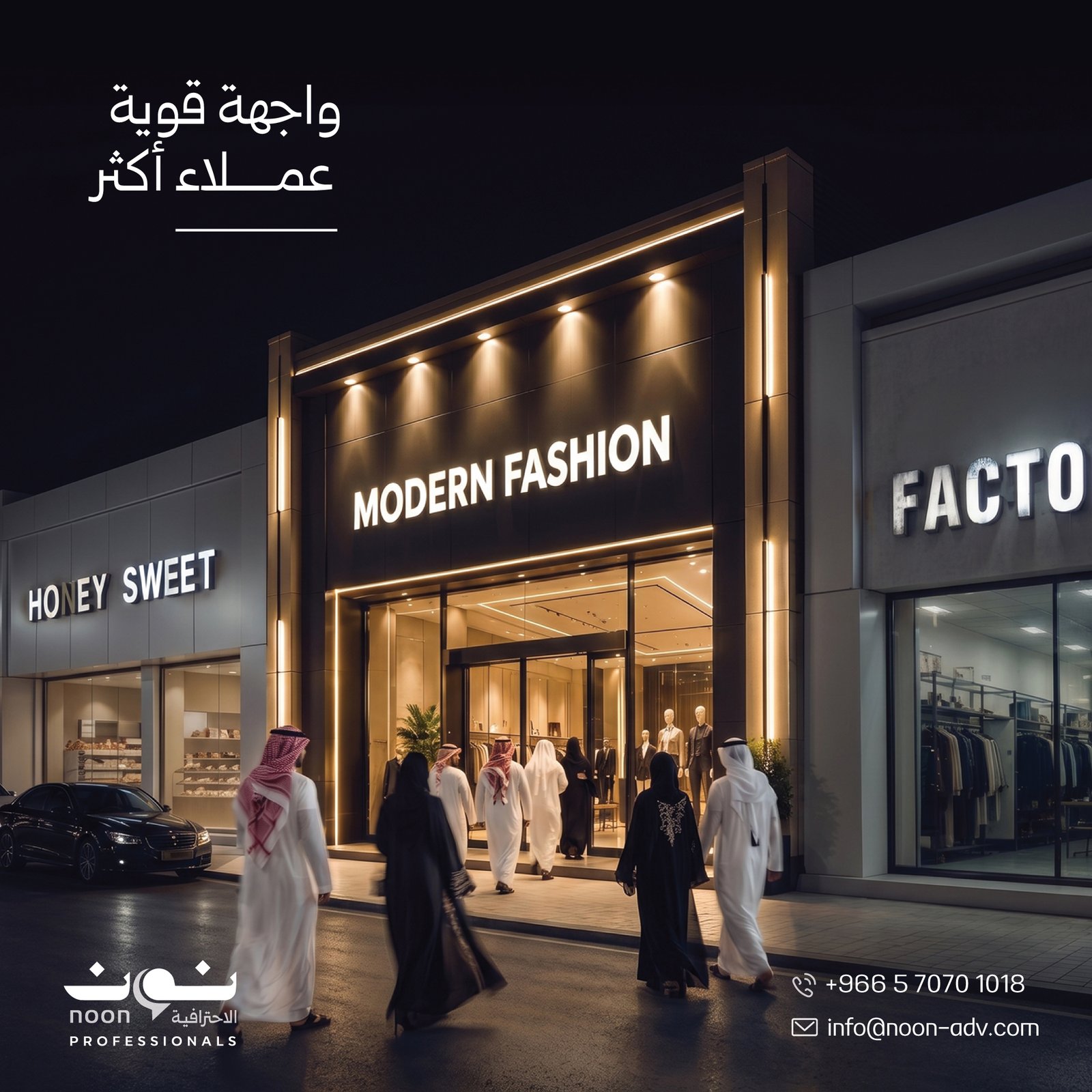Advertising Services in saudi arabia